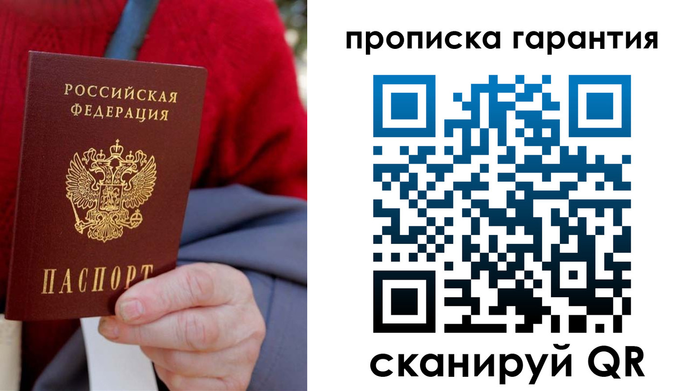 регистрация для дет. сада в Архангельске