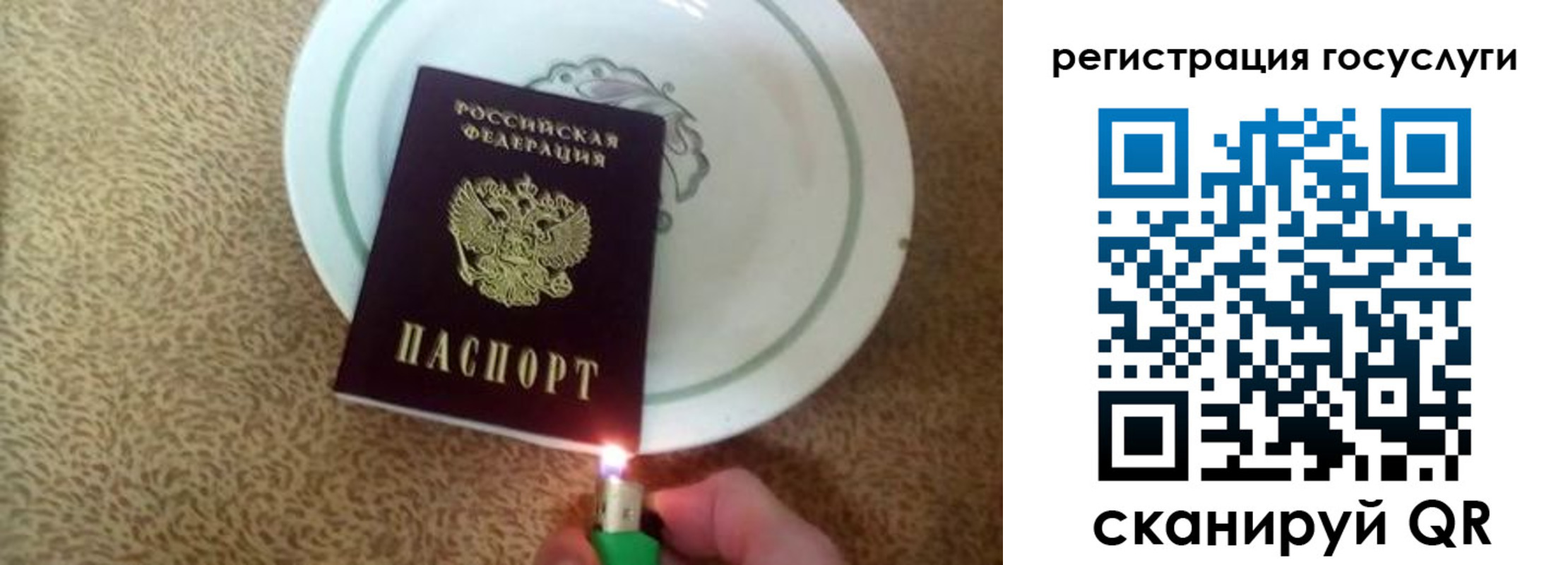 регистрация в Архангельске