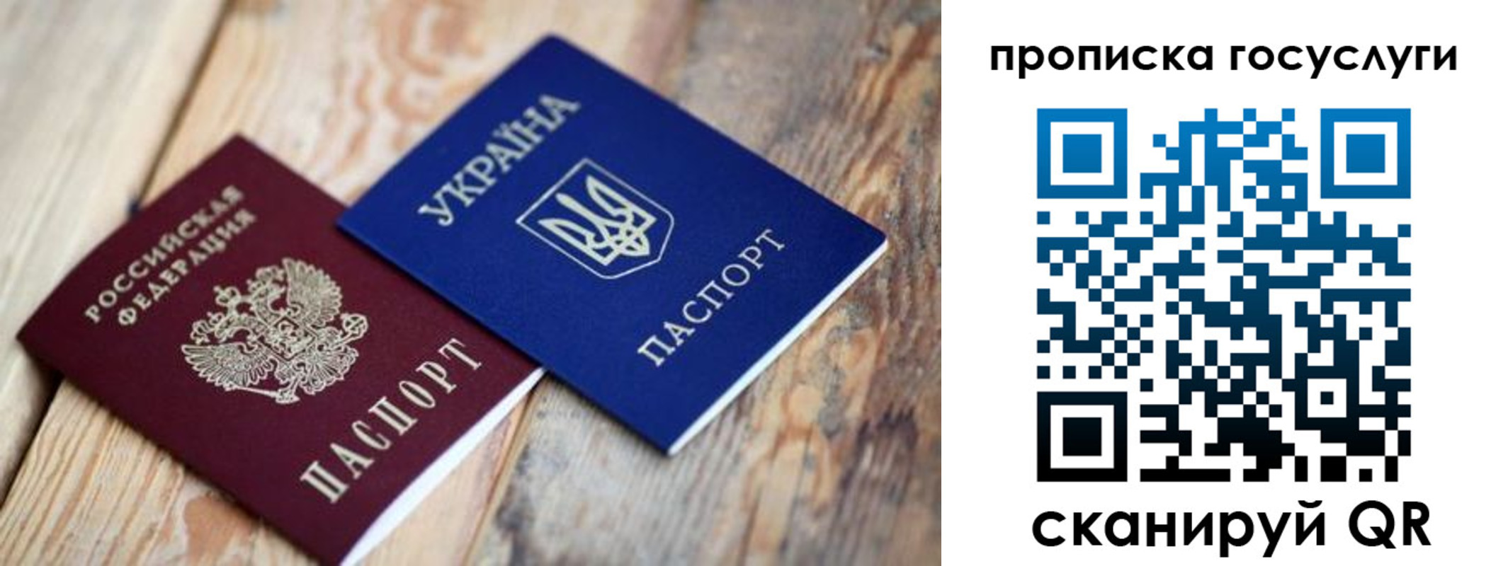 регистрация для дет. сада в Архангельске