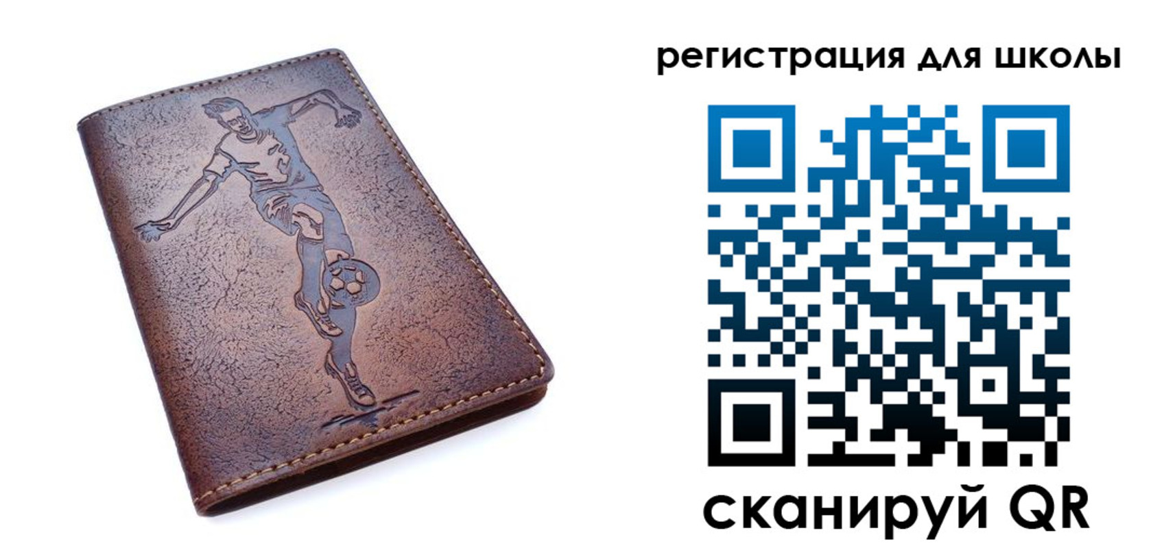 временная регистрация поиск в Архангельске